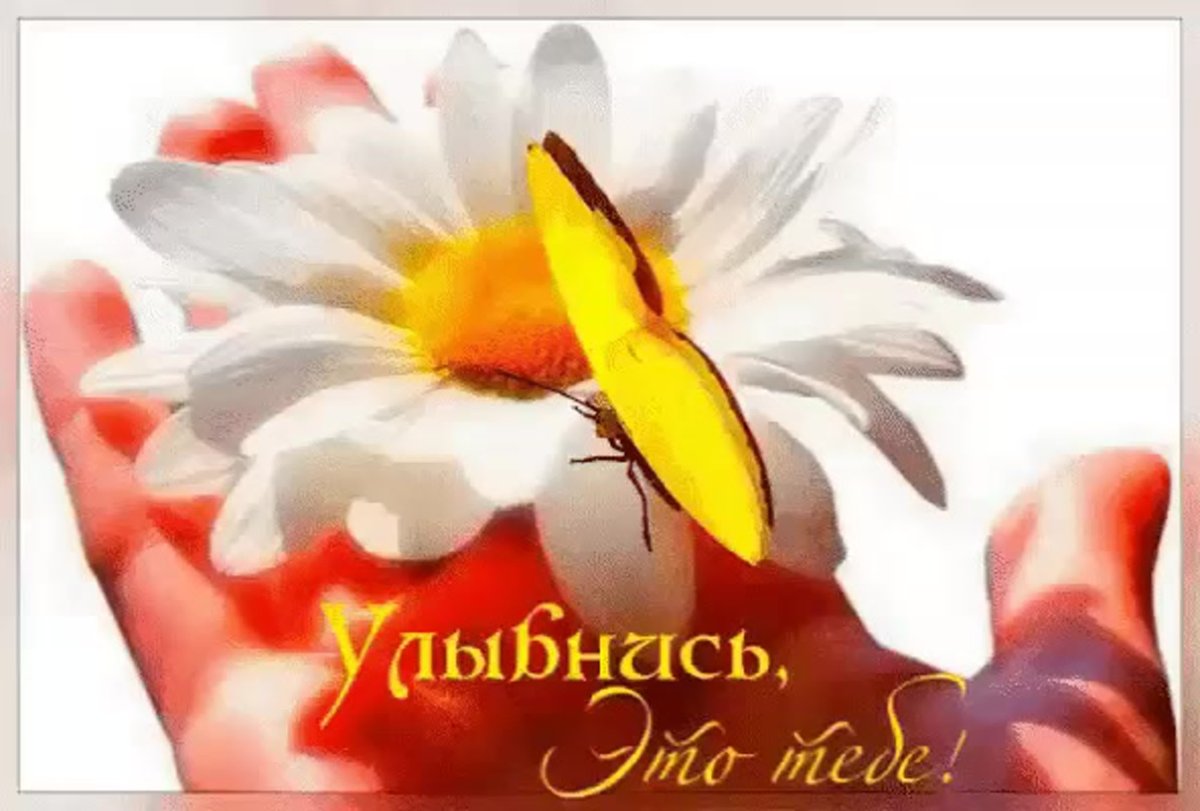 Радостное настроение рисунок