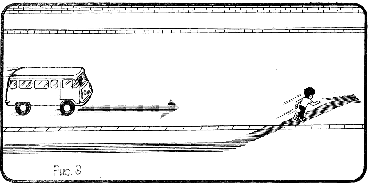 Рисунок на тему дорожные ловушки
