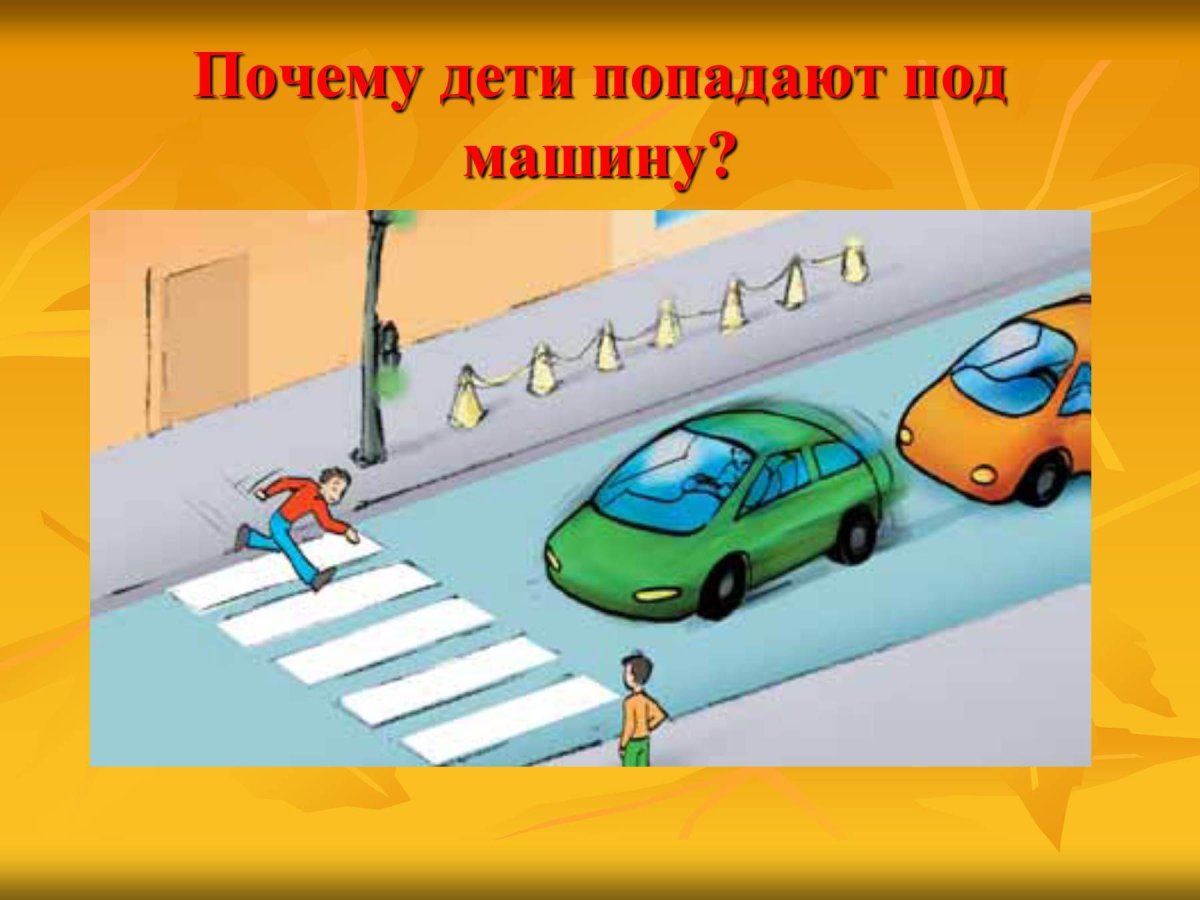 Дорожные ловушки у светофора