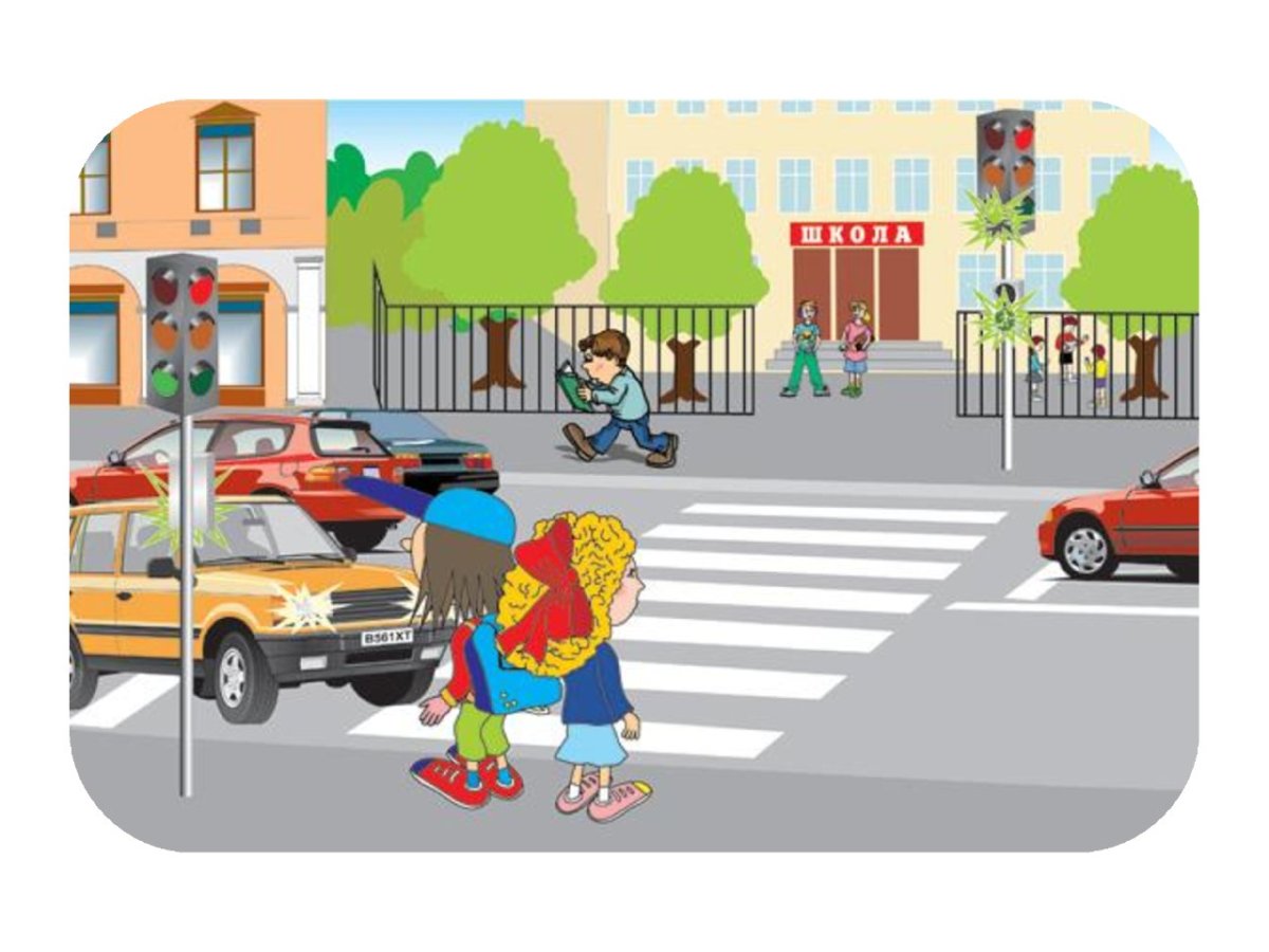 Опасные ситуации на дорогах