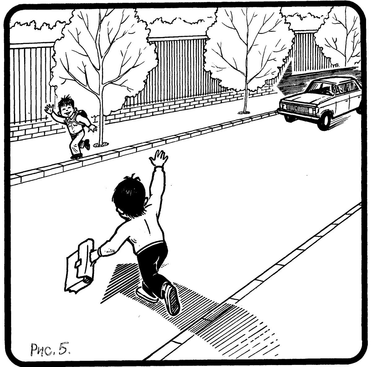 Ситуации ловушки на дорогах