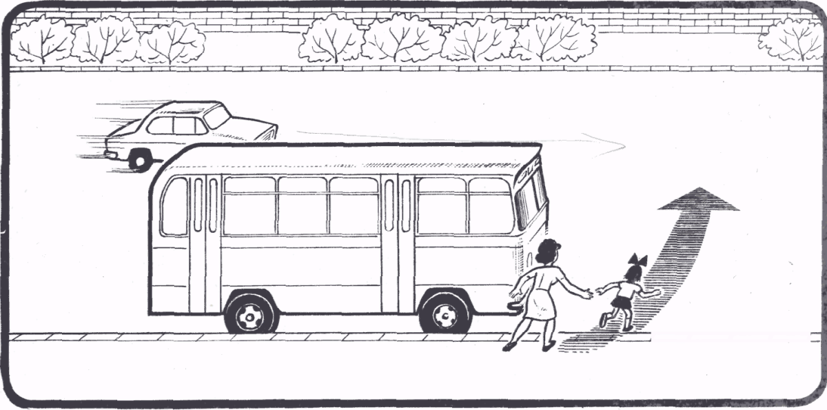 Рисунок на тему дорожные ловушки