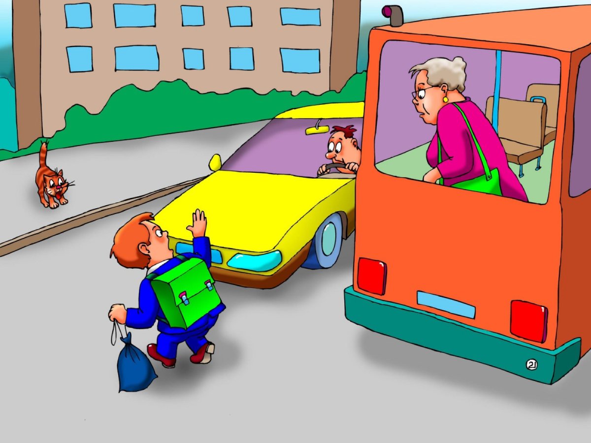 Дорожные ситуации для детей