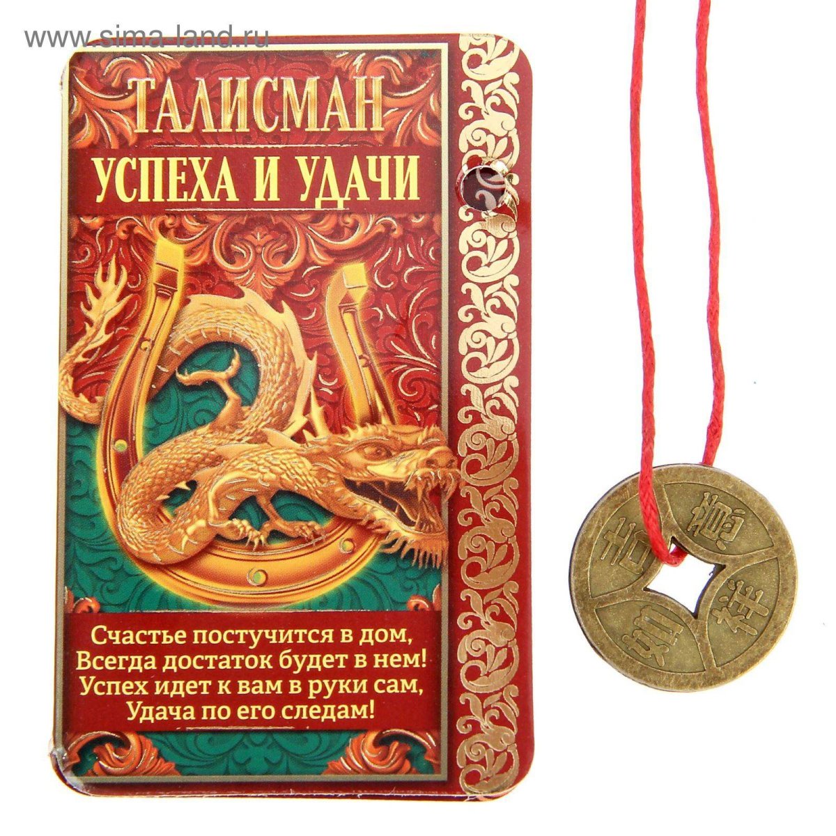 Руны на заставку