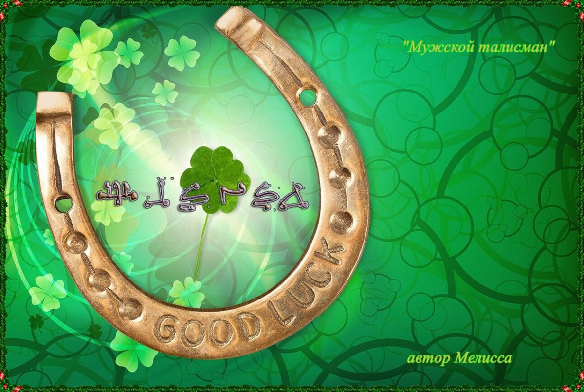 Красивые ключи