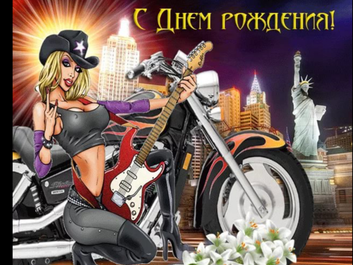 Поздравления с днём рождения братуха