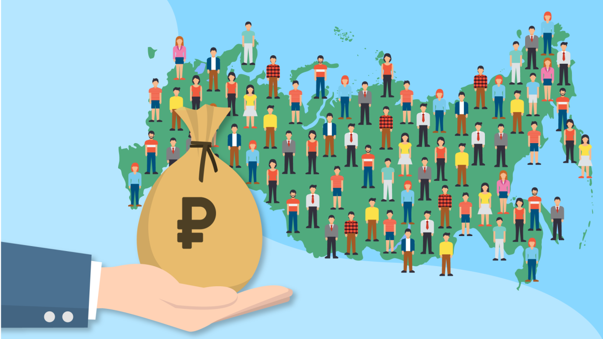 Социальные пособия картинки