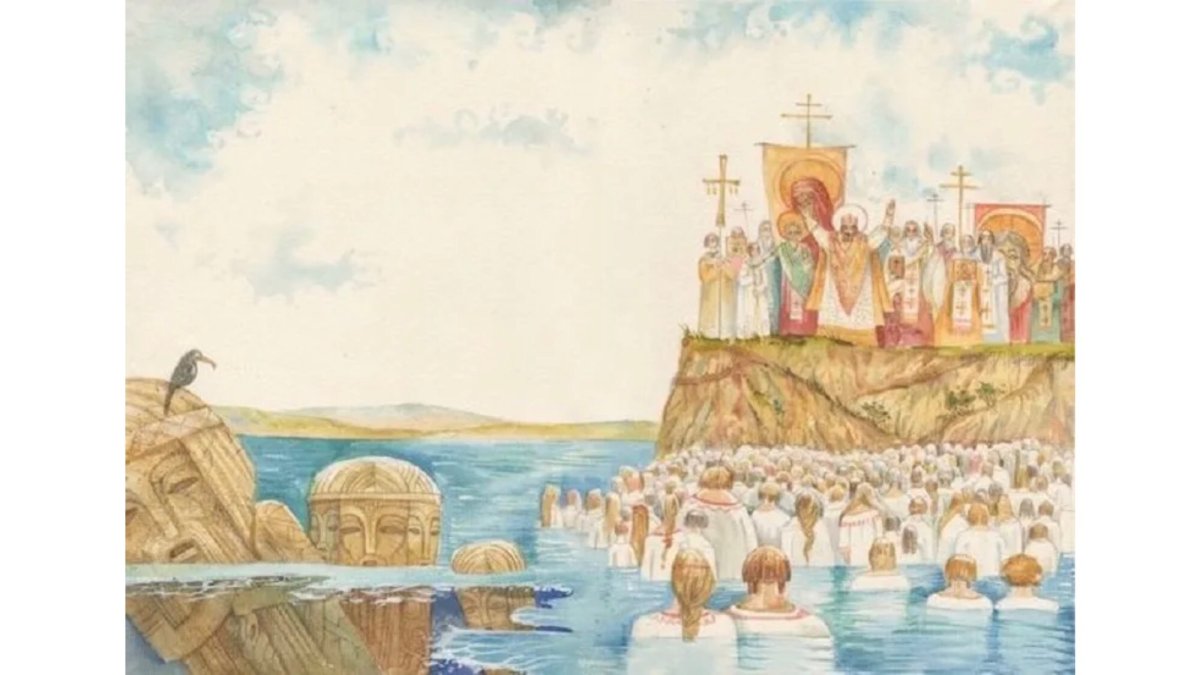 28 Июля крещение Руси