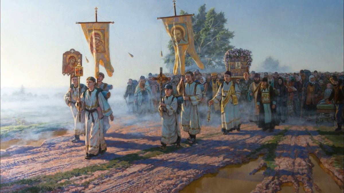 С днем крещения Руси Русь Владимир