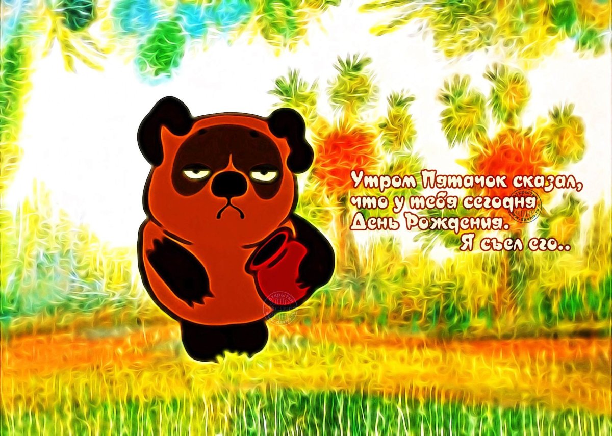 Странный предмет Мем