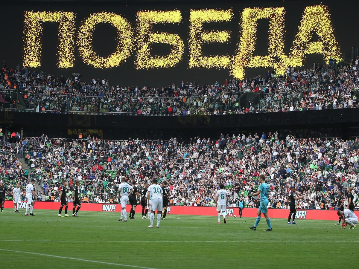 Футбол победа