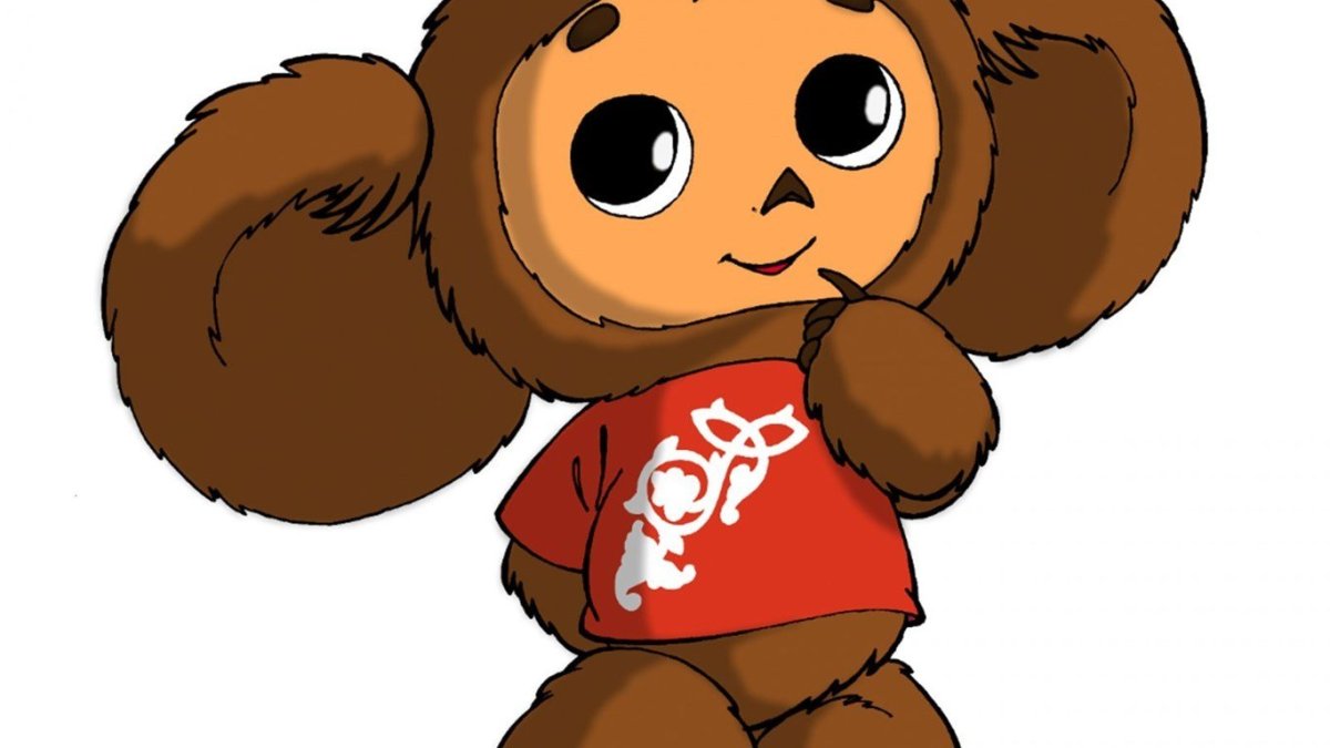 Легкие картинки чебурашки