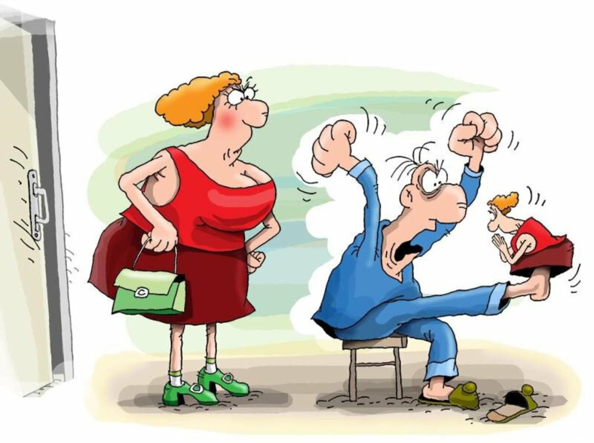 Муж и жена карикатура