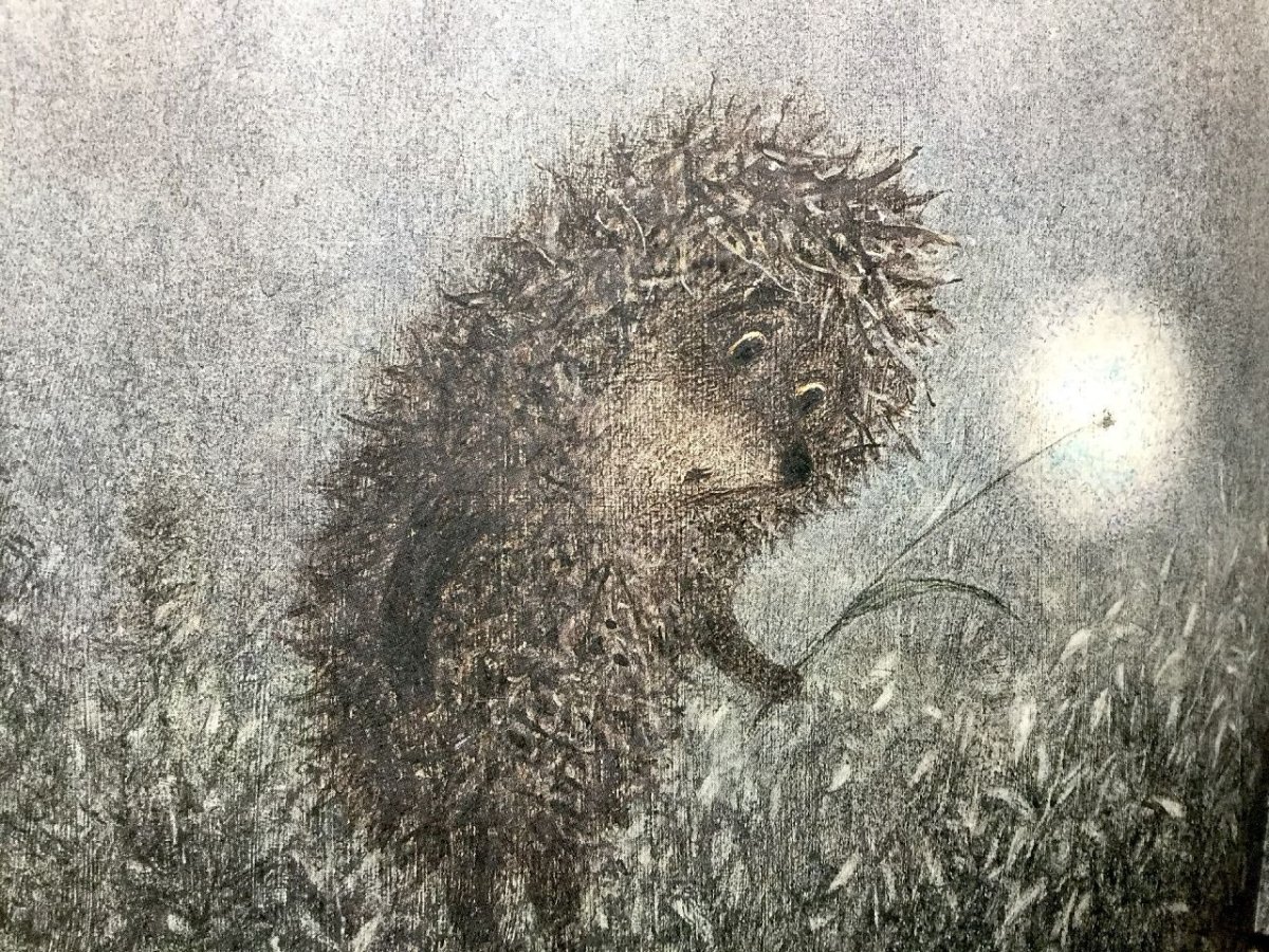 Лошадка Ежик в тумане