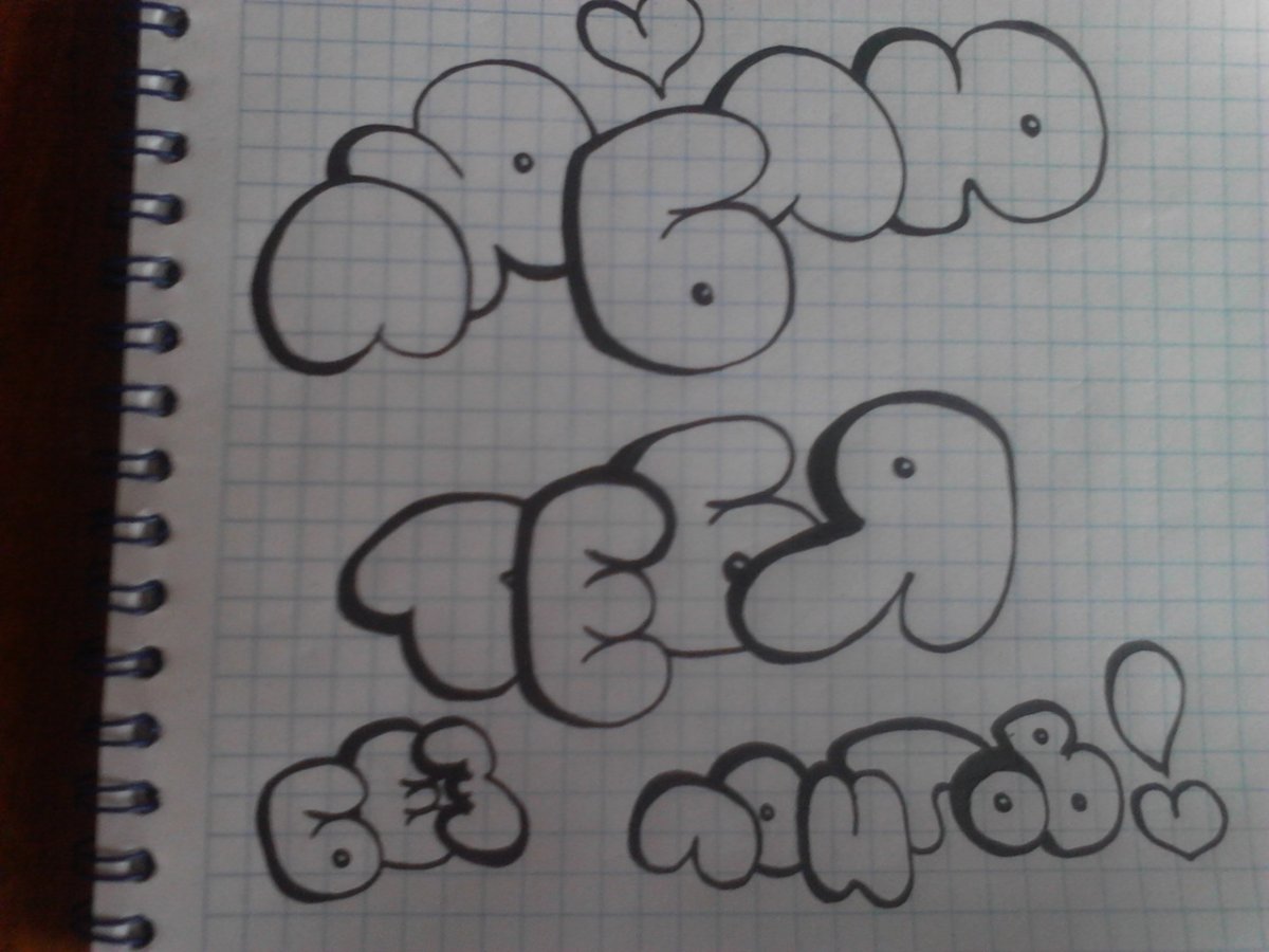 Строение дыхательной системы сбоку