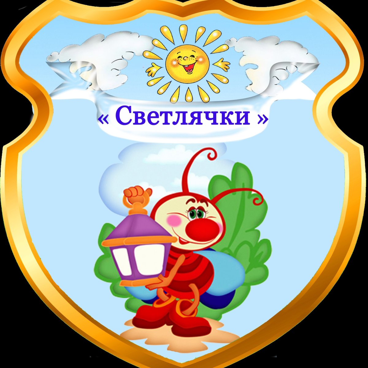 Группа светлячки