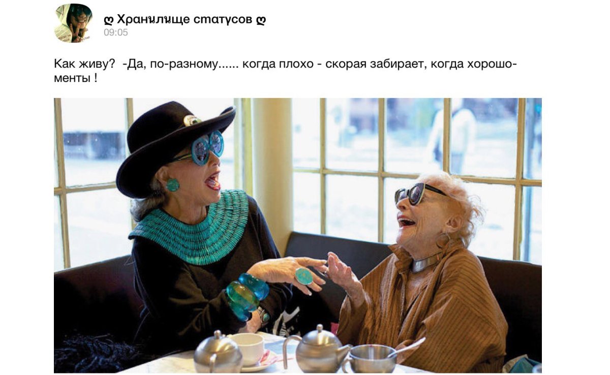 Открытка пенсия