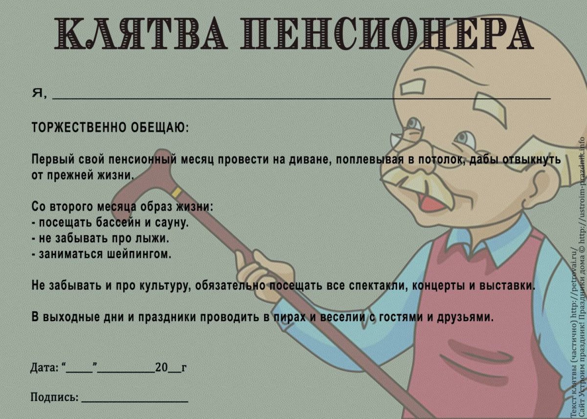 Открытки с юмором