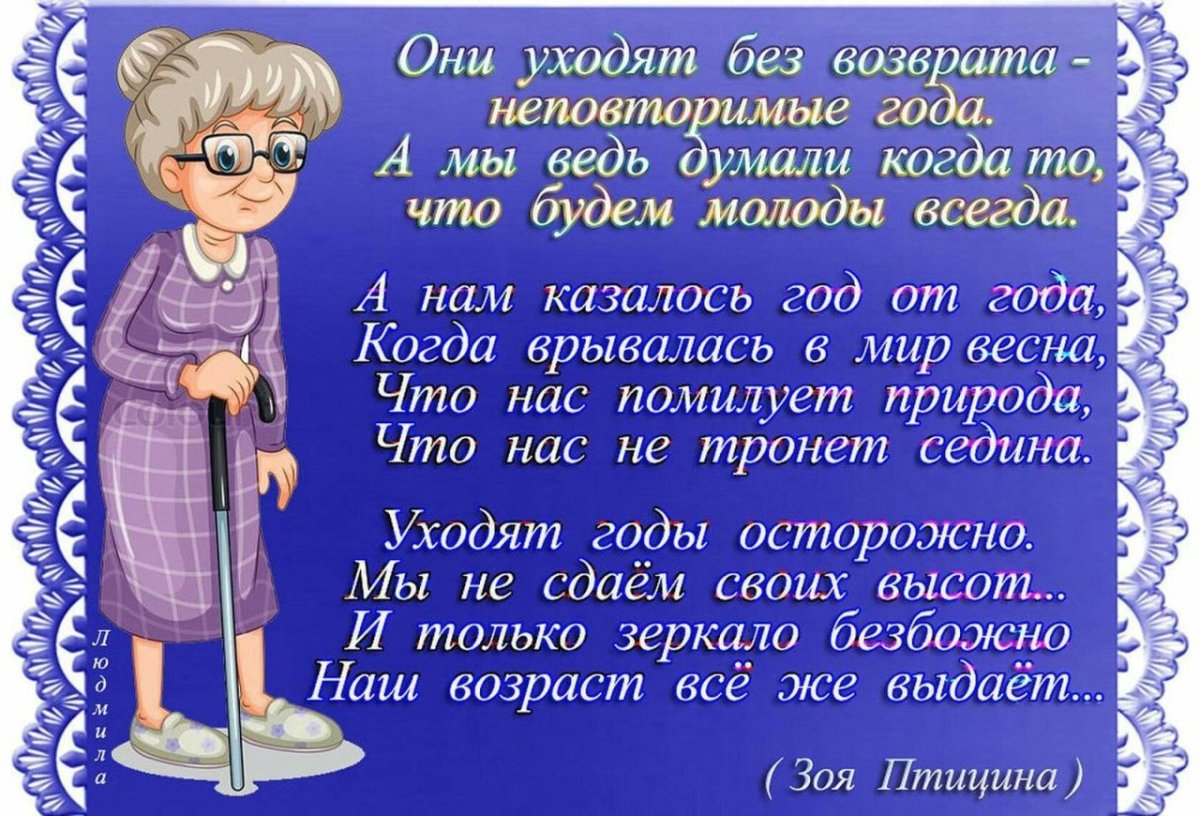 Поздравление бабушке смешное