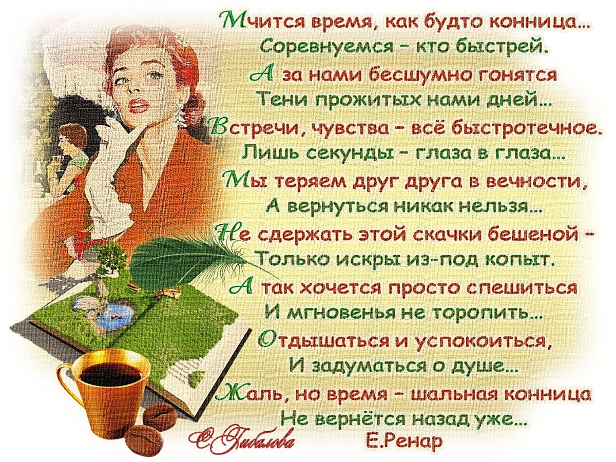 Фотоальбом коллеге при увольнении