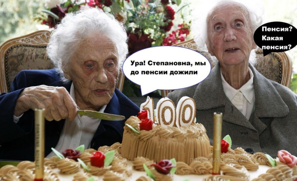 Ольга Громова бабки зодиака