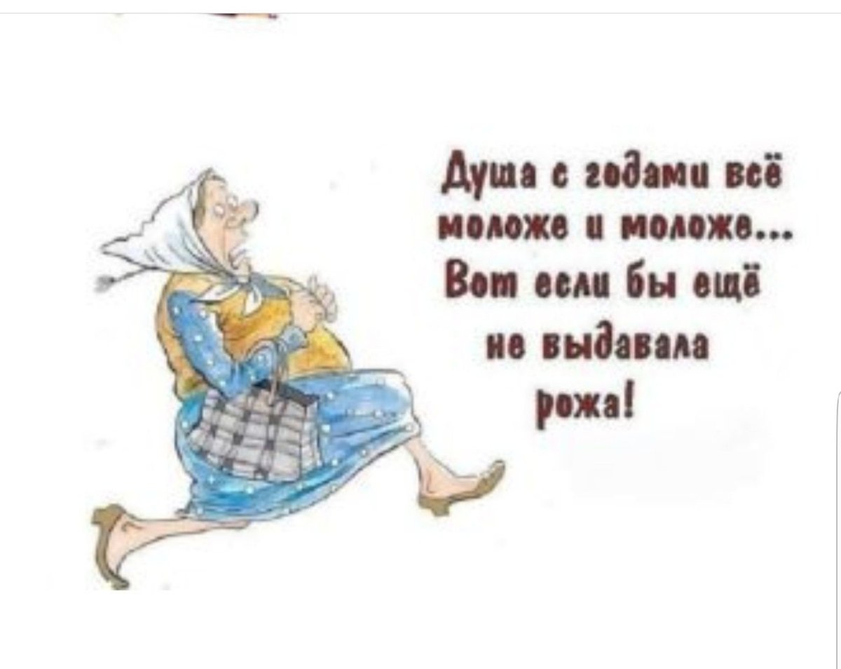 Клятва пенсионера