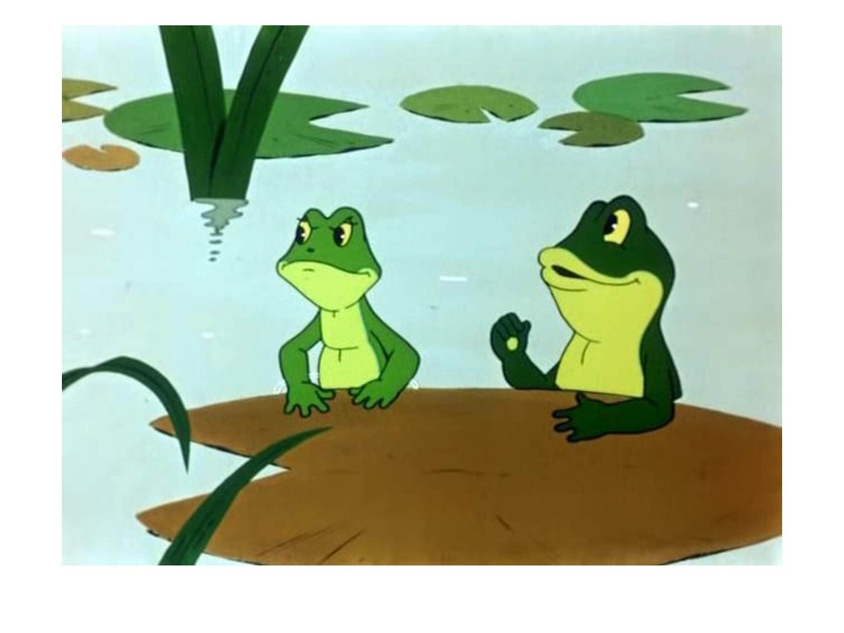 Лягушка путешественница мультфильм