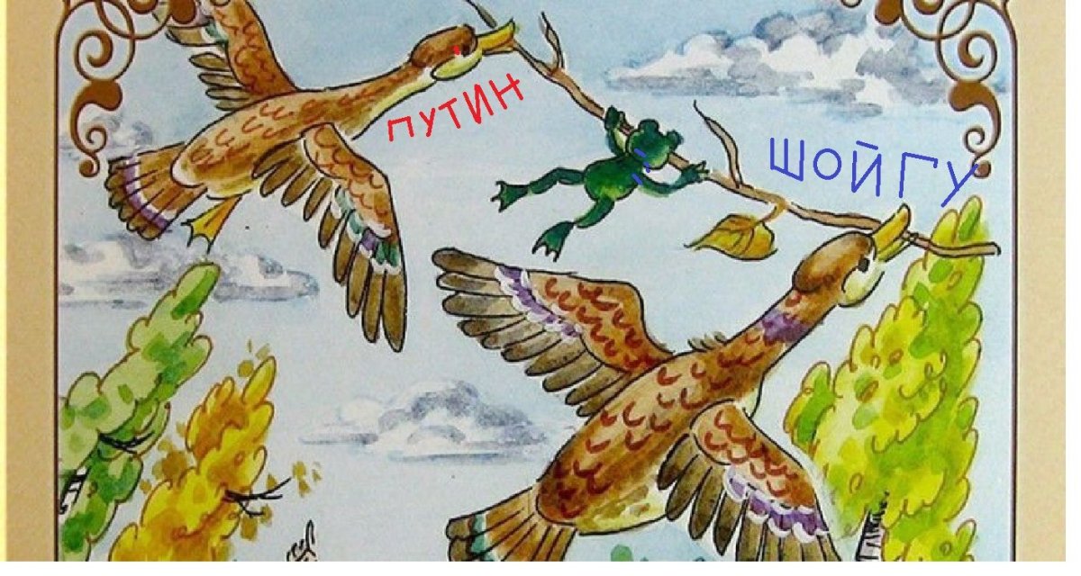 Сказка Гаршина лягушка путешественница