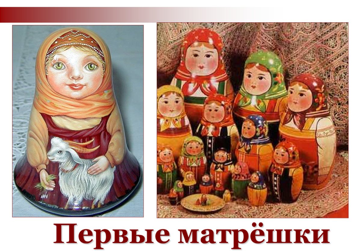 Кузнецкая Матрешка Новокузнецк