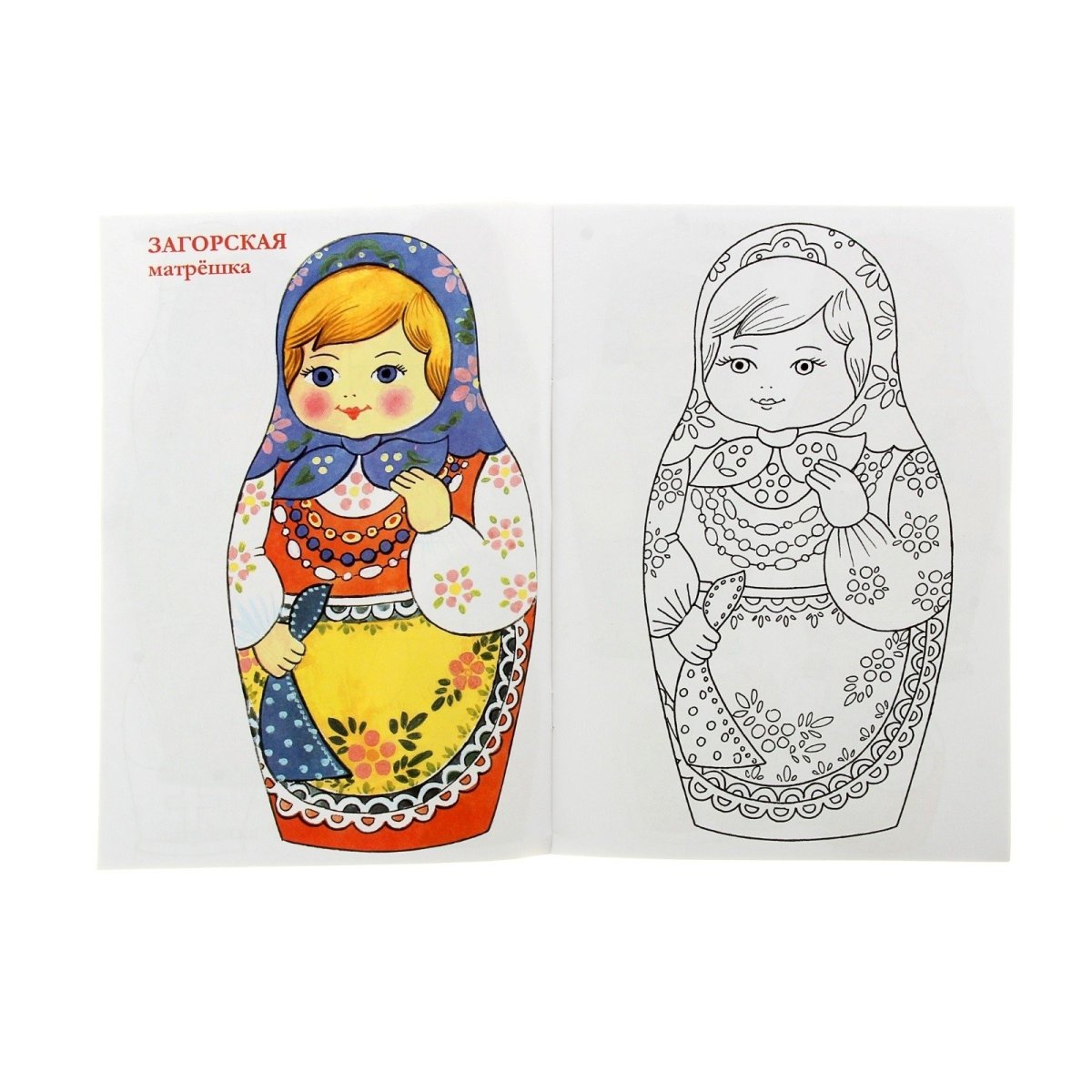 Загорская Матрешка традиционная