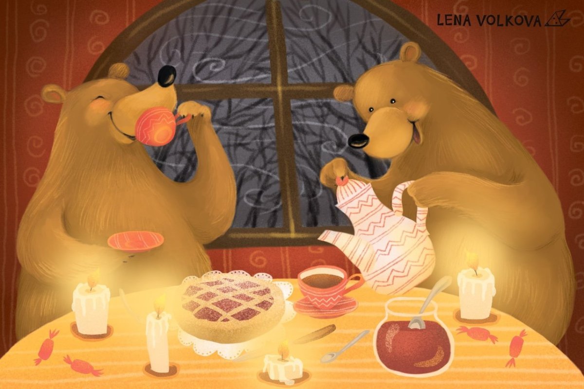 С добрым утром Зайка моя