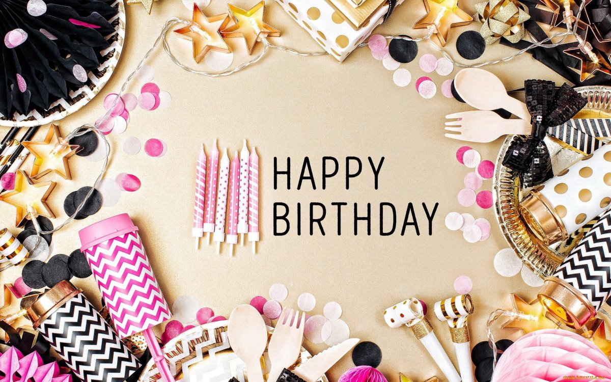 С днем рождения стильно