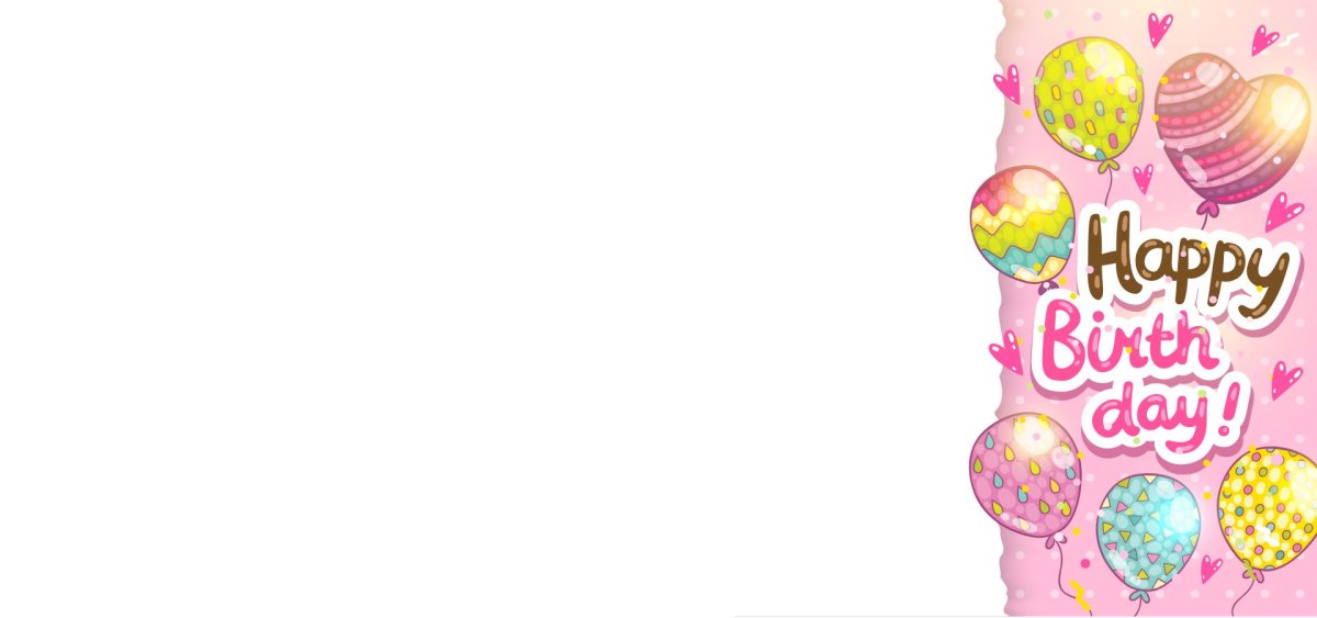 Фон день рождения современный стиль