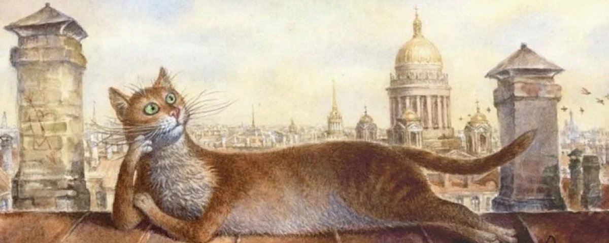 Петербургские коты художника Владимира Румянцева
