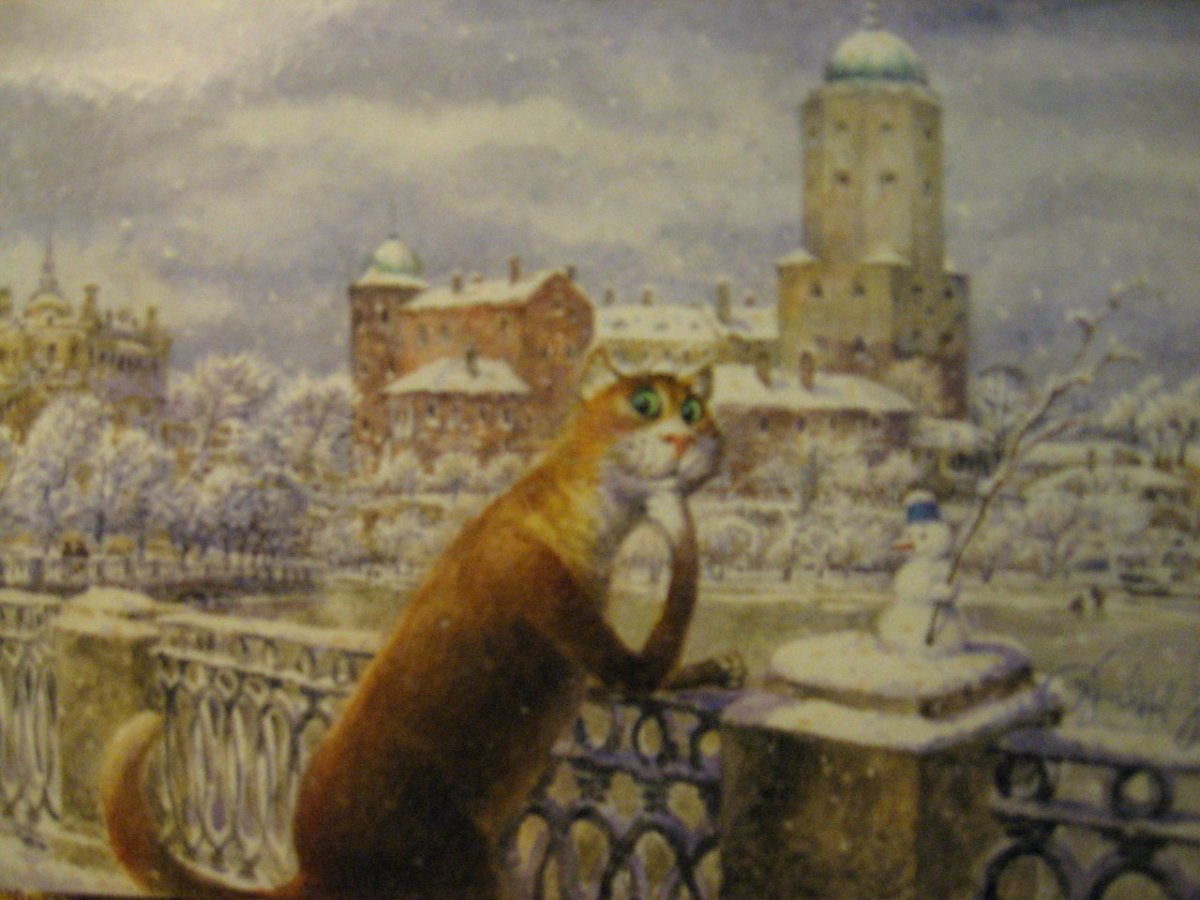 Коты Петербургские Владимира Румянцева чаепитие