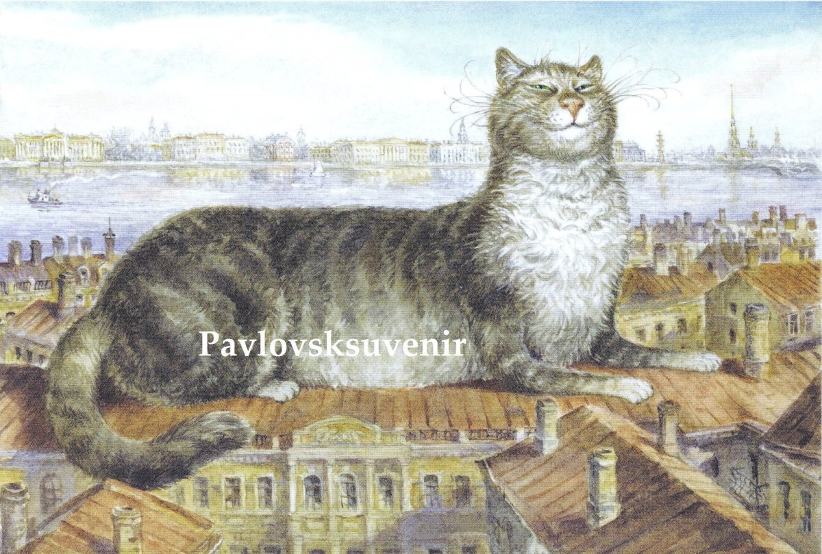 Татьяна Родионова художник питерские коты