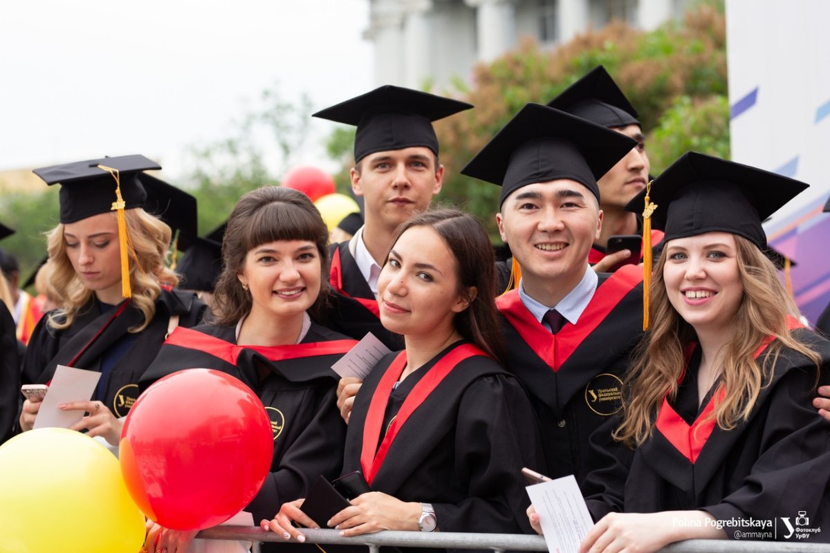 Институт магистратуры УРФУ