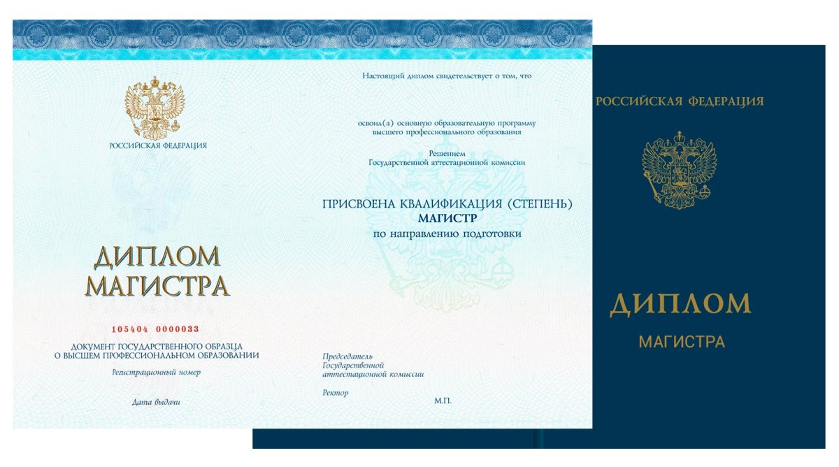 Значок университета