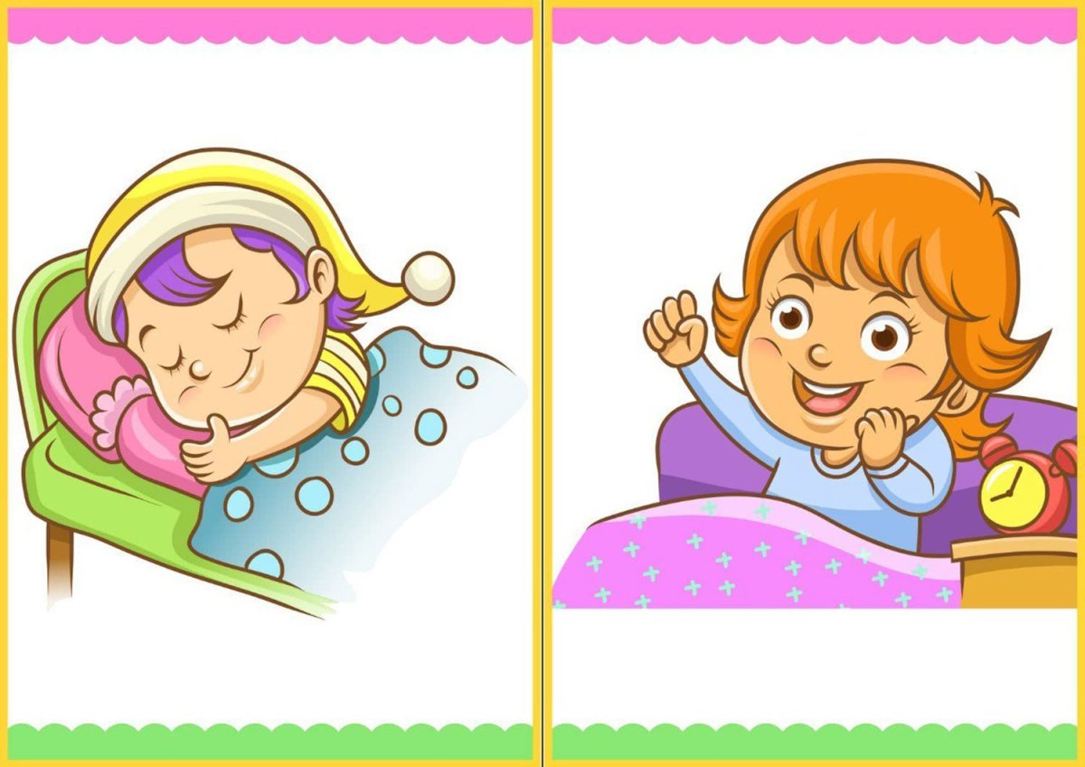 Карточки что делают дети