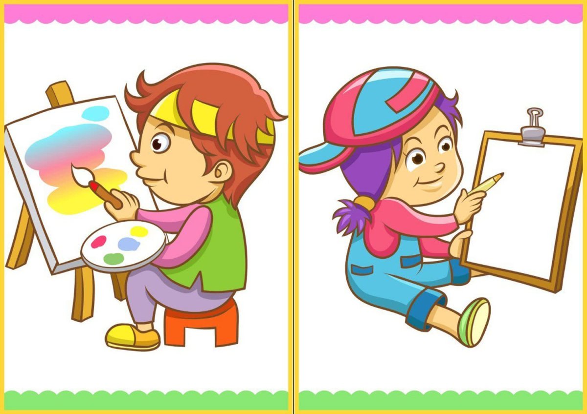 Карточки что делают дети