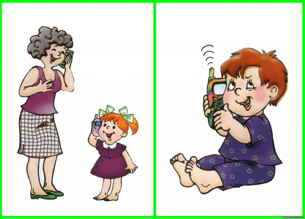 Действия для детей