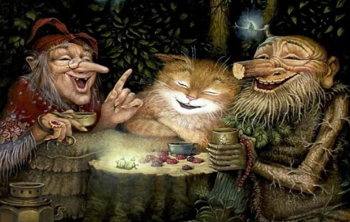 Леший Кикимора Домовой