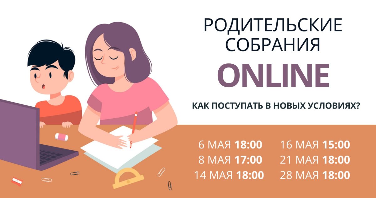 Картинка консультационный пункт в ДОУ