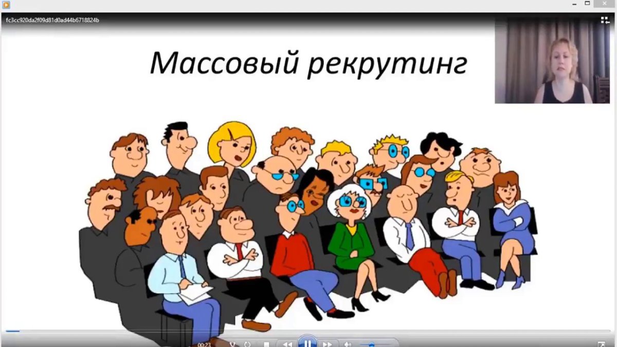 Родительское собрание картинки