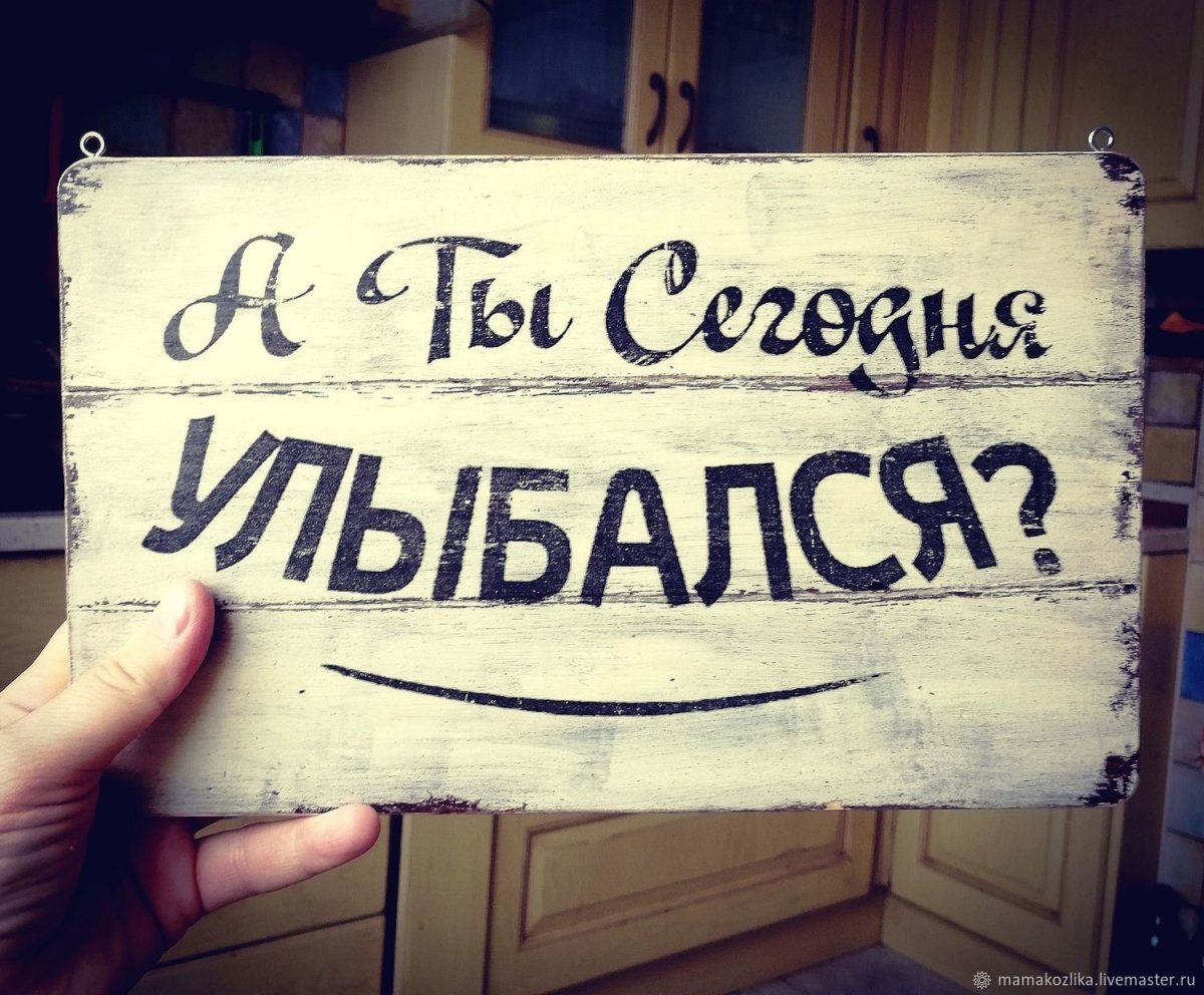 Картинки с надписями