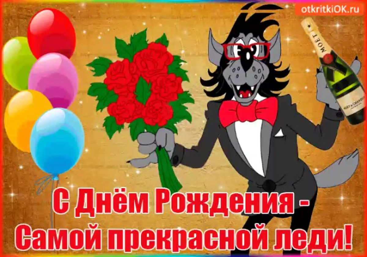 Поздравление жены с днем рождения