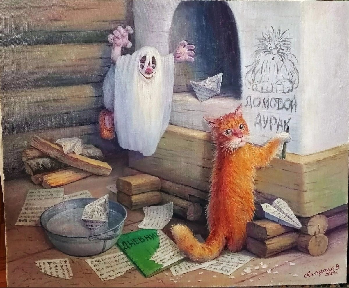 Коты в домике