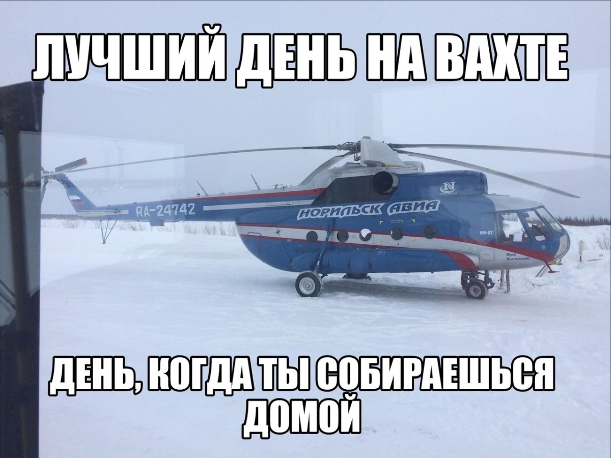 Узбекистан Аирлинес