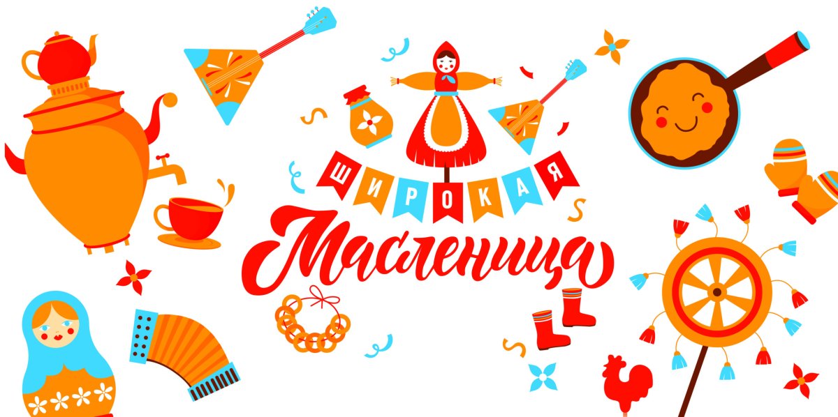 Масленица картины художников