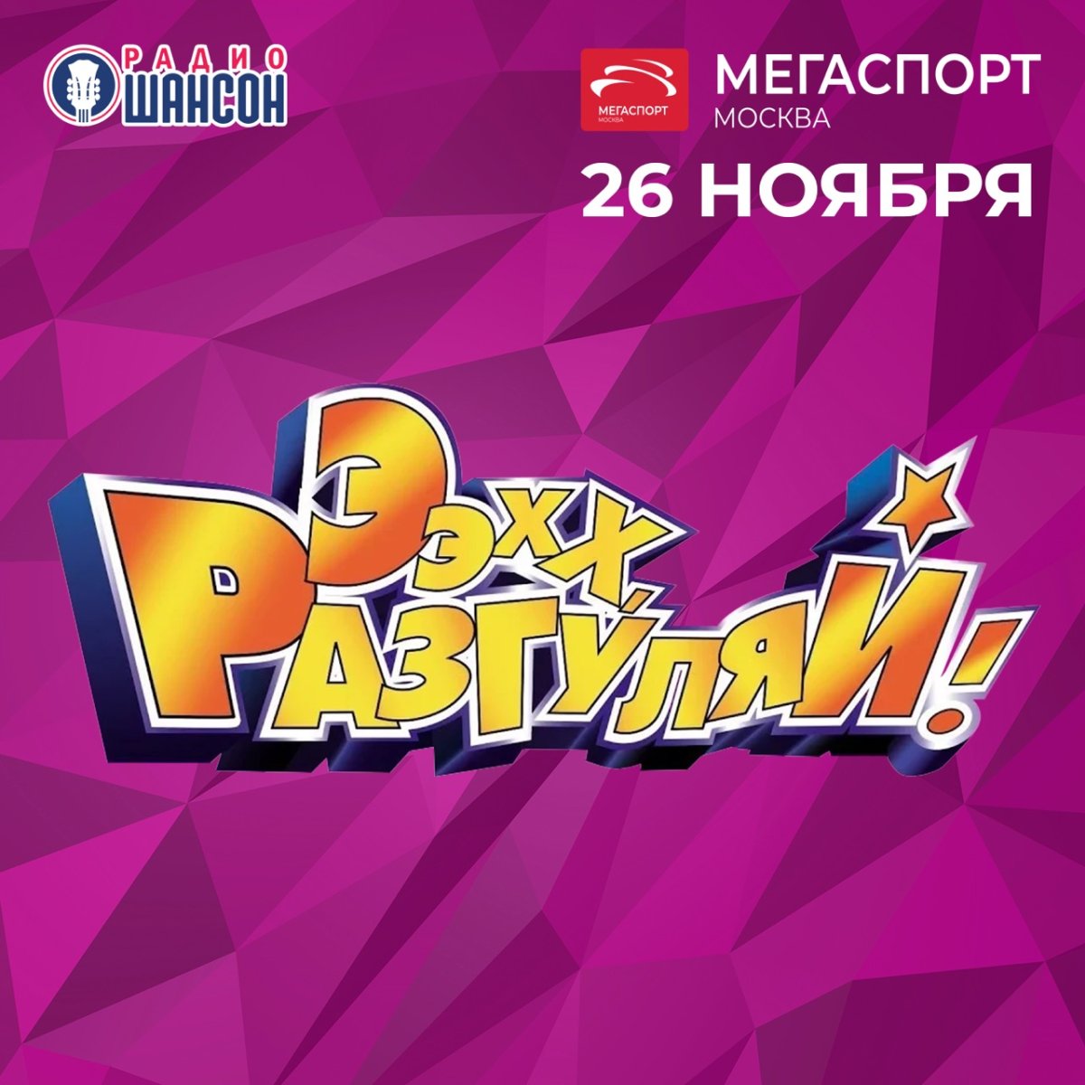 Борис Кустодиев картины Масленица